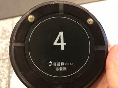 -莓超疯