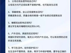 -宝视达眼镜(上街明珠公馆店)