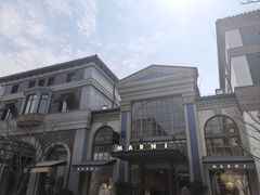 -比斯特苏州购物村精品奥特莱斯