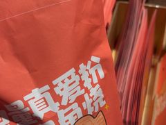-粉粉乐鲷鱼烧(美罗城店)