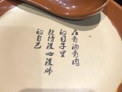 -锅来乐地锅鸡(安亭店)