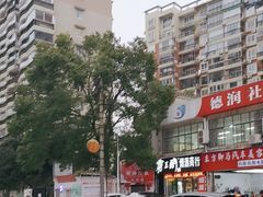 -小民大排档(马场角横路店)