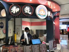 门面-和气桃桃(宏伊广场店)