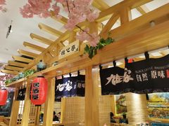 大堂-九田家黑牛烤肉料理(华侨城店)