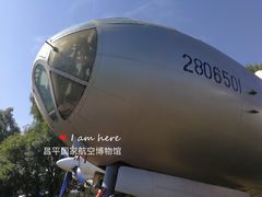 -中国航空博物馆