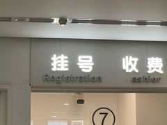 -上海市徐汇区口腔医院