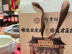 -大良毋米粥(锦龙路总店)