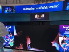 -暹罗海洋世界