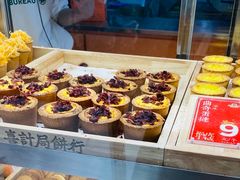 -喜計局·饼行(南湖万达广场店)