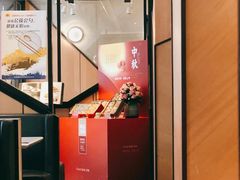 -新旺茶餐厅·早餐·夜宵(仙霞店)