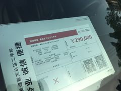 -北京博瑞祥星奥迪4S店(双井店)