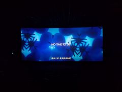 -幸福蓝海国际影城(宜昌水悦城店)