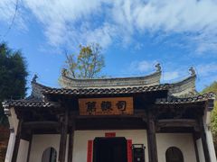 -潜口民宅博物馆