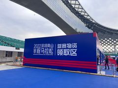 -华润深圳湾体育中心-“春茧” 体育馆