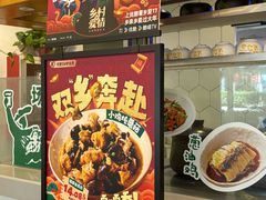 -老乡鸡(颖上路店)