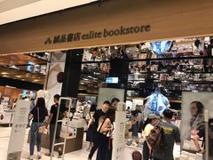 -诚品(信义店)