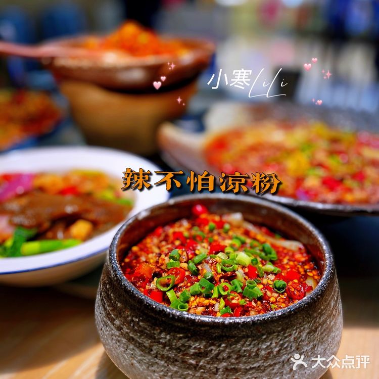 一生中必去渝东南~旅游重庆必吃遇东岚