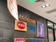 -韩时烤肉(丰科万达广场店)
