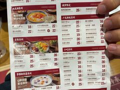 -赵记传承·非遗手冲姜撞奶(上海环球港店)