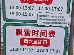 -汕头蓝水星欢乐世界