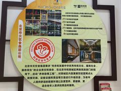 -香妃烤鸡(西单店)