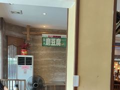 -渔乡米香·剁椒鱼头(四方坪店)