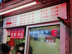 门面-辽B·小串(总店)