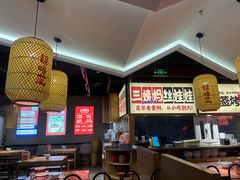 -怪噜范·老贵阳街头名小吃(鸿通城店)