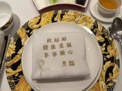 -北京宴(丰台总店)