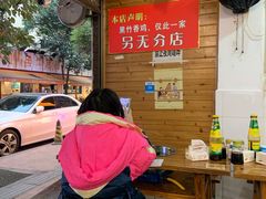 -黑竹香鸡(营和巷店)