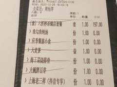-筱爷叔·上海传统手工菜(新桥店)