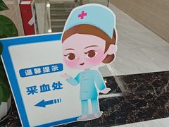 -美年大健康体检(天河东路分院)
