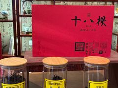 -十八棵（老龙井）御茶园(老龙井店)