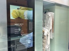 -福奈特洗衣洗鞋(杭州东站万象汇店)