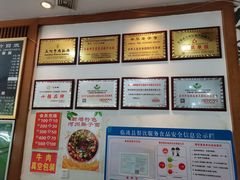 -京穆兰牛肉面(临洮店)