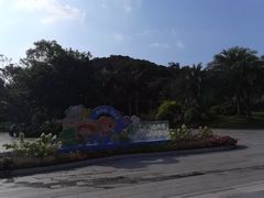 -云溪植物园