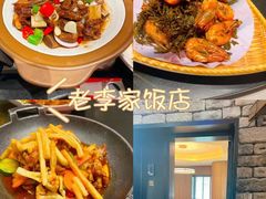 -老李家土菜馆·安吉地标美食