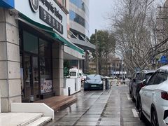 -梦菲思饼屋(瑞金宾馆店)