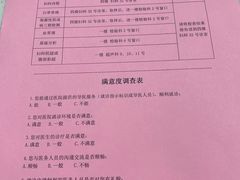 -上海天伦医院