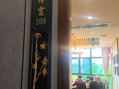 -凤竹园(修水店)