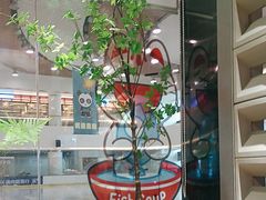 -吉庆莲年有鱼炭烤鱼(苏宁广场店)