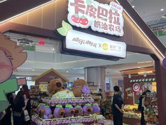 -皇庭广场(福华三路店)