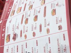 -喜家德虾仁水饺(长泰广场店)