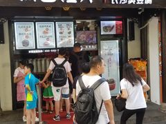 -黑色经典臭豆腐·湖南特产(太平街口店)