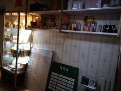 -孙劝艾美