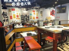 -钢管厂五区小郡肝串串香(南山店)