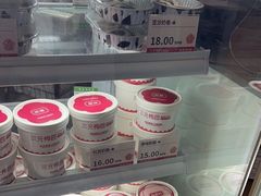 -三元梅园(北大店)
