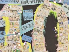 -艺塔木美学教育(和达校区)