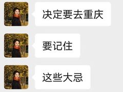 -马房湾66号·江湖菜
