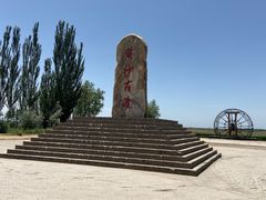 -黄沙古渡原生态旅游区